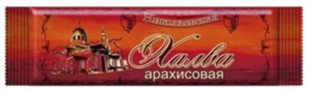 i-granex-chalwa-nikolavskaja-orzechowa-150g